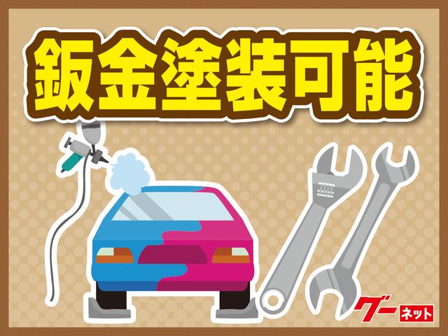 ＫＣエアコン・パワステ　ＮＥＷペイント　車検令和６年１０月　オートマ(36枚目)