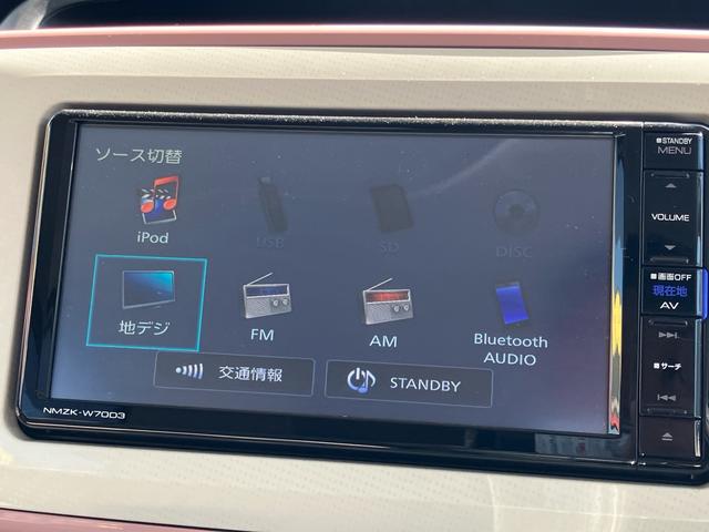 ムーヴキャンバス Ｇメイクアップリミテッド　ＳＡＩＩＩ　純正メモリーナビＴＶ　全方位モニター　Ｂｌｕｅｔｏｏｔｈ　ＵＳＢ　両側電動スライドドア　ＥＴＣ　スマートキー　プッシュスタート（28枚目）