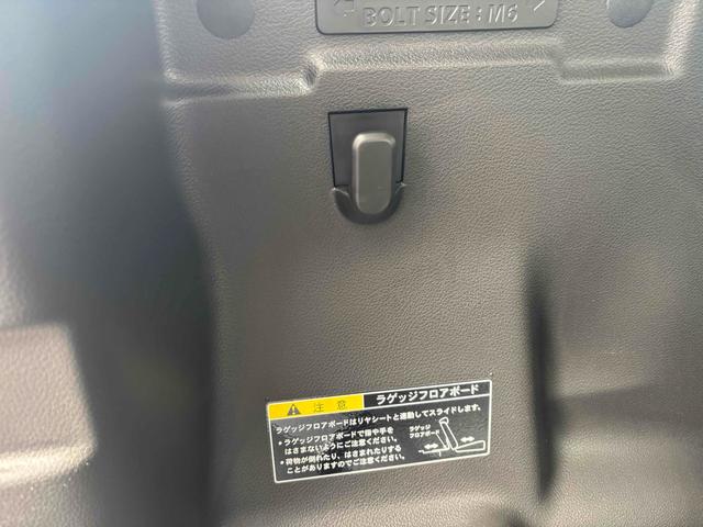 ハスラー ハイブリッドG クリアランスソナー オートクルーズコントロール レーンアシスト 衝突被害軽減システム オートライト スマートキー アイドリングストップ 電動格納ミラー シートヒーター CVT ESC エアコン(22枚目)