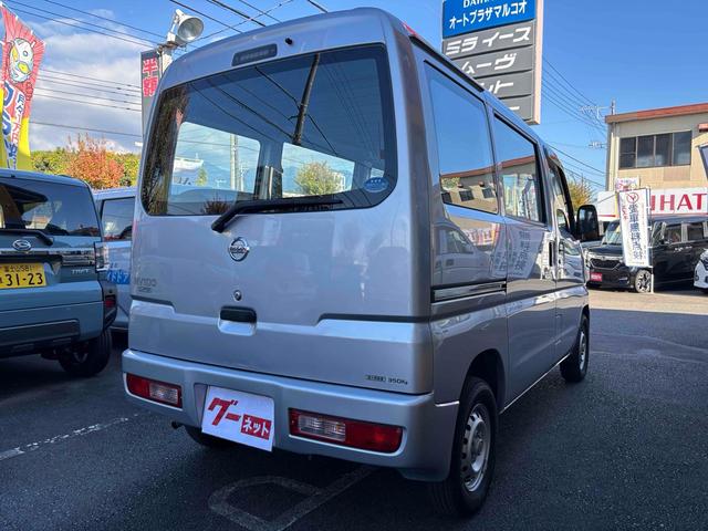 NV100クリッパーバン DX CVT 両側スライドドア エアコン 運転席エアバッグ 助手席エアバッグ(15枚目)