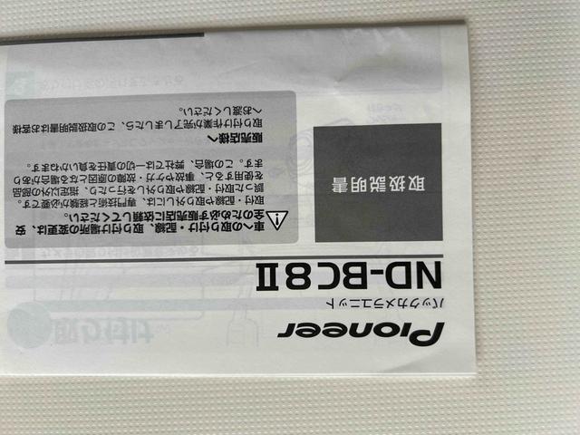 カムロード クレア　エボリューション５．３ｔｙｐｅＸ　キャンピングカー　ドライブレコーダー　ＥＴＣ　バックカメラ　ナビ　ＴＶ　電動格納ミラー　ＡＴ　エアコン　パワーウィンドウ（77枚目）