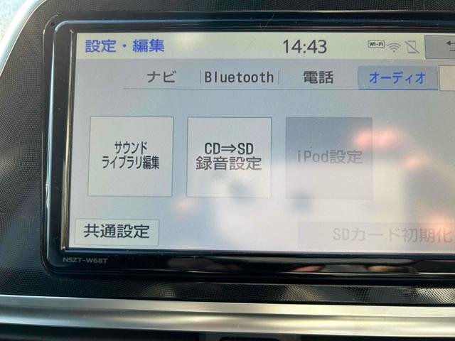 シエンタ G クエロ ドライブレコーダー ETC 全周囲カメラ TV クリアランスソナー 衝突被害軽減システム 両側電動スライドドア オートライト LEDヘッドランプ スマートキー アイドリングストップ 電動格納ミラー(42枚目)