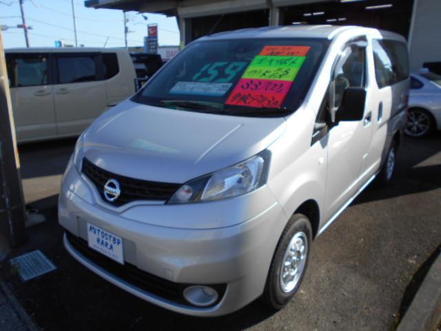 NV200バネットバン (2枚目)