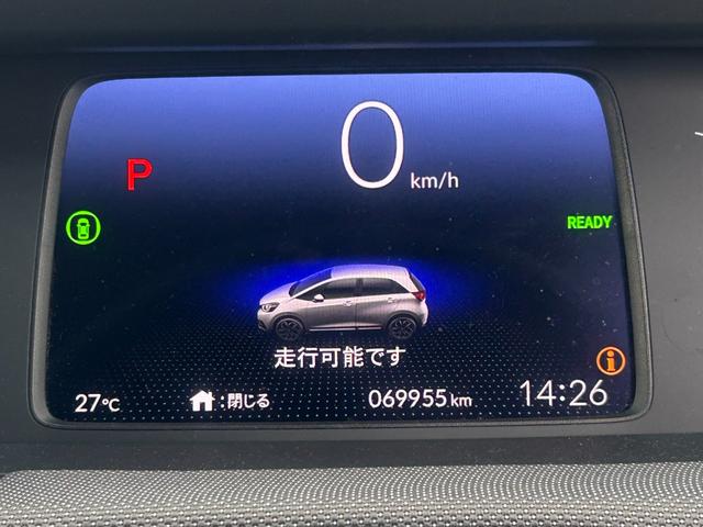 フィット ｅ：ＨＥＶクロスター　ワンオーナー・禁煙車・１年保証・ドラレコ　衝突回避システム　１オーナー　フルオートエアコン　ＬＥＤランプ　エアバッグ　サイドエアバック　地デジ　オートクルーズコントロール　ＶＳＡ　ＥＴＣ　パワステ（16枚目）