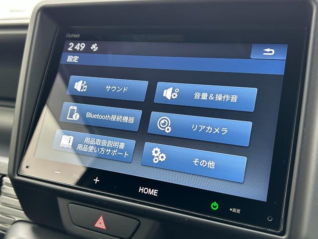 Ｎ－ＶＡＮ＋スタイル ファン　当社デモカー、禁煙車、ディスプレイオーディオ、保証１年付き　追突軽減ブレーキ　Ｂカメ　キーフリー　ＷＳＲＳ　ＬＥＤヘッドランプ　ＵＳＢポート　運転席エアバッグ　スマートキー　クルーズコントロール　禁煙（30枚目）