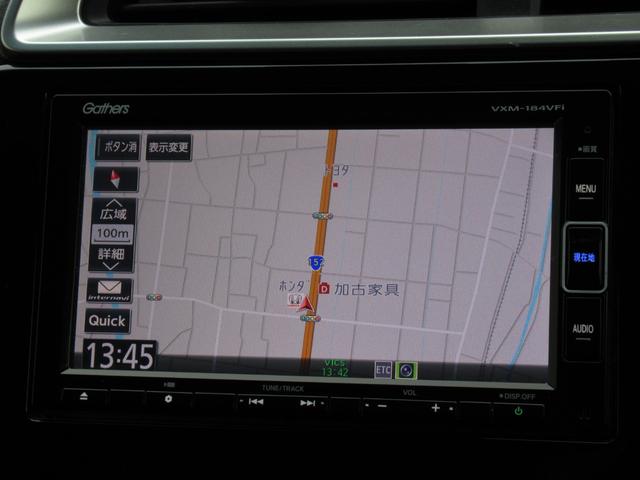 フィットハイブリッド Ｌホンダセンシング　ワンオーナー、ナビ、バックカメラ、保証１年付き　軽減ブレーキ　Ｒカメ　ＬＥＤ　横滑り防止　メモリーナビ　フルセグテレビ　ナビＴＶ　パワーステアリング　盗難防止装置　オートクルーズ　ＡＢＳ　スマートキー（22枚目）