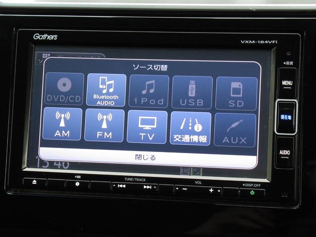 フィットハイブリッド Ｌホンダセンシング　ワンオーナー、ナビ、バックカメラ、保証１年付き　軽減ブレーキ　Ｒカメ　ＬＥＤ　横滑り防止　メモリーナビ　フルセグテレビ　ナビＴＶ　パワーステアリング　盗難防止装置　オートクルーズ　ＡＢＳ　スマートキー（24枚目）