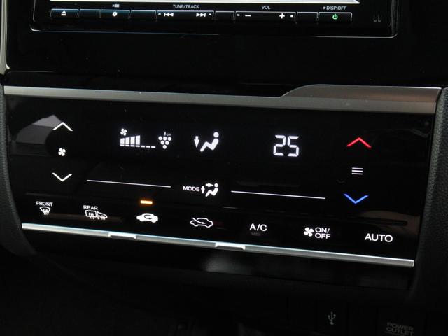 フィットハイブリッド Ｌホンダセンシング　ワンオーナー、ナビ、バックカメラ、保証１年付き　軽減ブレーキ　Ｒカメ　ＬＥＤ　横滑り防止　メモリーナビ　フルセグテレビ　ナビＴＶ　パワーステアリング　盗難防止装置　オートクルーズ　ＡＢＳ　スマートキー（25枚目）