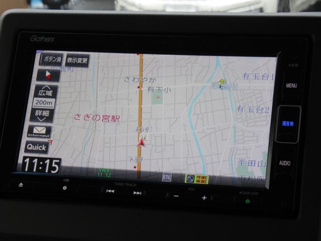 Ｎ－ＢＯＸ Ｇ・Ｌホンダセンシング　ワンオーナー、禁煙車、ナビ、ＥＴＣ、バックカメラ、ドラレコ前後、保証１年付き　Ｗ電動ドア　レーダブレーキ　Ｓヒータ　Ａストップ　禁煙　ＥＳＣ　キーフリーシステム　メモリーナビ　ＬＥＤライト　バックＭ（21枚目）