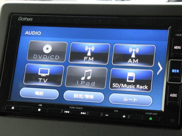 Ｎ－ＢＯＸ Ｇ・Ｌホンダセンシング　ワンオーナー、禁煙車、ナビ、ＥＴＣ、バックカメラ、ドラレコ前後、保証１年付き　Ｗ電動ドア　レーダブレーキ　Ｓヒータ　Ａストップ　禁煙　ＥＳＣ　キーフリーシステム　メモリーナビ　ＬＥＤライト　バックＭ（23枚目）