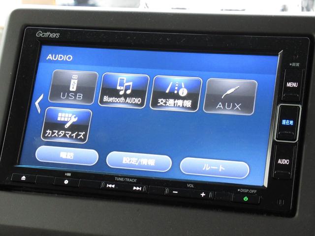 Ｎ－ＢＯＸ Ｇ・Ｌホンダセンシング　ワンオーナー、禁煙車、ナビ、ＥＴＣ、バックカメラ、ドラレコ前後、保証１年付き　Ｗ電動ドア　レーダブレーキ　Ｓヒータ　Ａストップ　禁煙　ＥＳＣ　キーフリーシステム　メモリーナビ　ＬＥＤライト　バックＭ（24枚目）