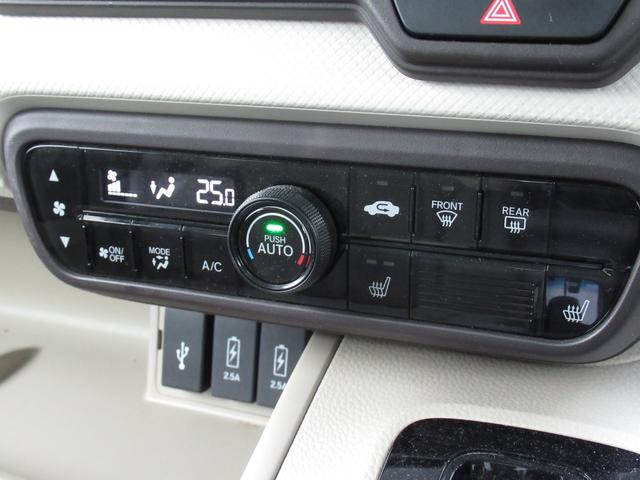 Ｎ－ＢＯＸ Ｇ・Ｌホンダセンシング　ワンオーナー、禁煙車、ナビ、ＥＴＣ、バックカメラ、ドラレコ前後、保証１年付き　Ｗ電動ドア　レーダブレーキ　Ｓヒータ　Ａストップ　禁煙　ＥＳＣ　キーフリーシステム　メモリーナビ　ＬＥＤライト　バックＭ（25枚目）