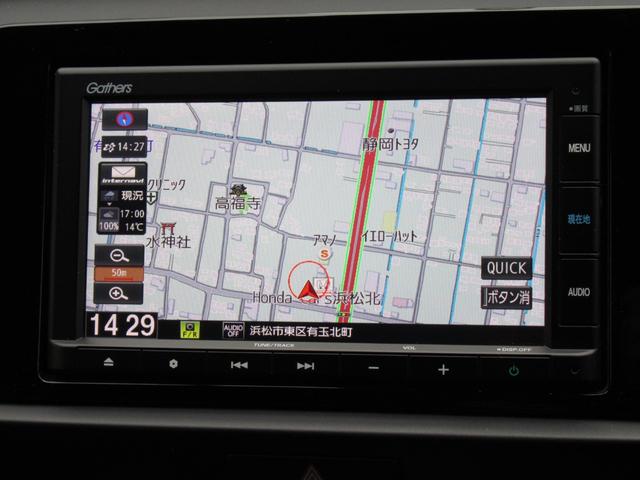フィット ｅ：ＨＥＶホーム　ワンオーナー、ナビ、ドラレコ前後、バックカメラ、保証１年付き　前後誤発進抑制機能　クリソナ　助手席エアバッグ　運転席エアバッグ　１オナ　アイドリングストップ　ＬＥＤライト　ＵＳＢ接続　バックカメラ（29枚目）