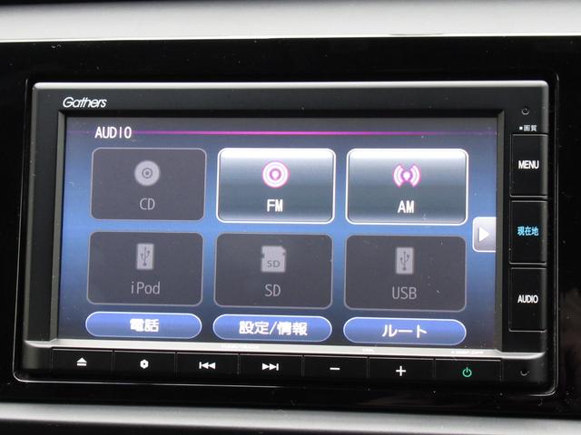 フィット ｅ：ＨＥＶホーム　ワンオーナー、ナビ、ドラレコ前後、バックカメラ、保証１年付き　前後誤発進抑制機能　クリソナ　助手席エアバッグ　運転席エアバッグ　１オナ　アイドリングストップ　ＬＥＤライト　ＵＳＢ接続　バックカメラ（30枚目）