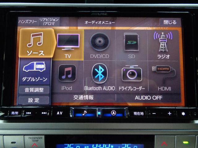 ランドクルーザープラド ＴＸ　Ｌパッケージ・ブラックエディション　禁煙車　５人乗り　黒革シート　アルパイン９インチナビ／ＴＶ／ＣＤ／Ｂｌｕｅｔｏｏｔｈ／ＳＤ再生　ＥＴＣ　バックカメラ　ドライブレコーダー　ＬＥＤヘッドライト　純正１８アルミ　スマートキー２本（35枚目）