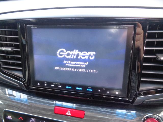 オデッセイ アブソルート・EX 禁煙車 純正9インチナビ/TV/CD/Bluetooth/SD再生 バックカメラ ETC 両側パワースライドドア パワーシート LEDヘッドライト LEDウエルカムライト スマートキー2本(30枚目)