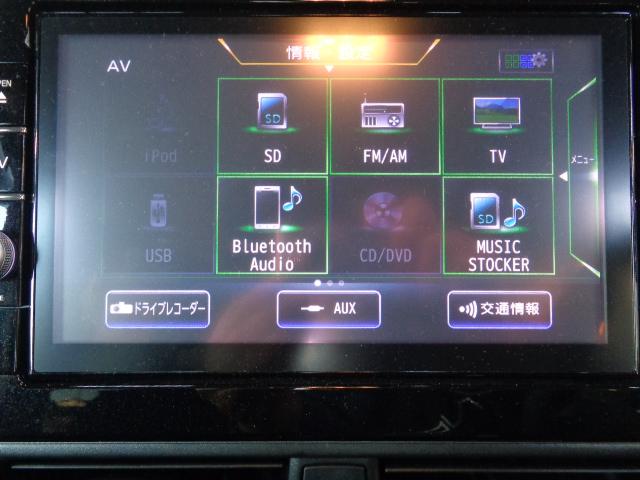 ルークス ハイウェイスター　Ｘ　禁煙車　純正９インチナビ／ＴＶ／ＤＶＤ／ＣＤ／Ｂｌｕｅｔｏｏｔｈ／ＳＤ再生　全方位モニター　ドラレコ　ＥＴＣ　パワスライドドア　ＬＥＤヘッドライト　クリアランスソナー　スマートキー２本（35枚目）