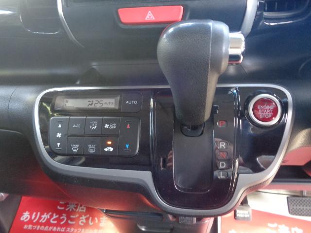 Ｎ－ＢＯＸカスタム Ｇ・Ｌパッケージ　禁煙車　カロッツェリアナビ／ＴＶ／ＣＤ／Ｂｌｕｅｔｏｏｔｈ　ＥＴＣ　左パワスライドドア　純正１４インチアルミ　ＨＩＤヘッドライト　ベンチシート　プッシュスタート　スマートキー２本（36枚目）