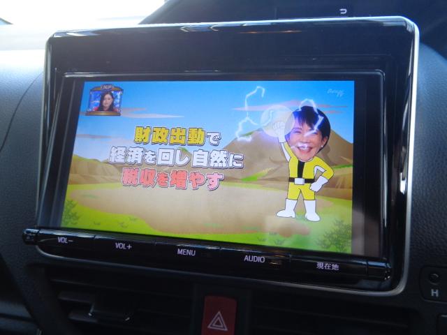 ヴォクシー ＺＳ　４ＷＤ　７人乗り　禁煙車　純正９インチナビ／ＴＶ／ＤＶＤ／ＣＤ／Ｂｌｕｅｔｏｏｔｈ　フリップダウンモニター　バックカメラ　ＥＴＣ　両側パワースライドドア　純正１６アルミ　スマートキー２本（34枚目）