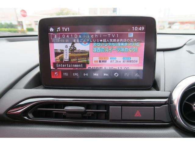 ロードスターRF VS テラコッタセレクション BOSEサウンドシステム LEDヘッドランプ ブラインドスポットモニター クルーズコントロール ブラウンレザーシート シートヒーター スペアキー有(10枚目)