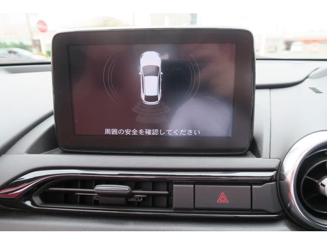 ロードスターRF VS テラコッタセレクション BOSEサウンドシステム LEDヘッドランプ ブラインドスポットモニター クルーズコントロール ブラウンレザーシート シートヒーター スペアキー有(33枚目)
