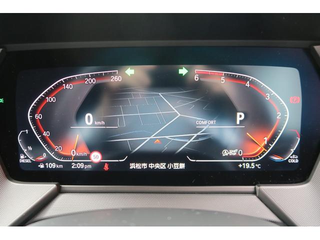 １シリーズ １１８ｄ　Ｍスポーツ　ブラックフロントグリル　Ｍ仕様ドアミラーカバー　ワンオーナー　純正ナビ　バックカメラ　ＬＥＤヘッドランプ　純正ドライブレコーダー　スペアキー有　禁煙車（9枚目）