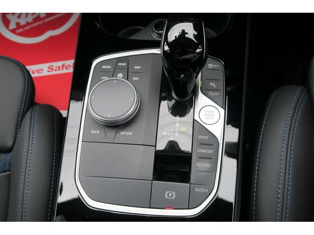 １シリーズ １１８ｄ　Ｍスポーツ　ブラックフロントグリル　Ｍ仕様ドアミラーカバー　ワンオーナー　純正ナビ　バックカメラ　ＬＥＤヘッドランプ　純正ドライブレコーダー　スペアキー有　禁煙車（37枚目）