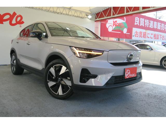 C40リチャージ リチャージ プラスシングルモーター googleシステム ナビ 全方位モニター ブラインドスポットモニター LEDヘッドランプ ドライブレコーダー パノラマガラスルーフ(5枚目)