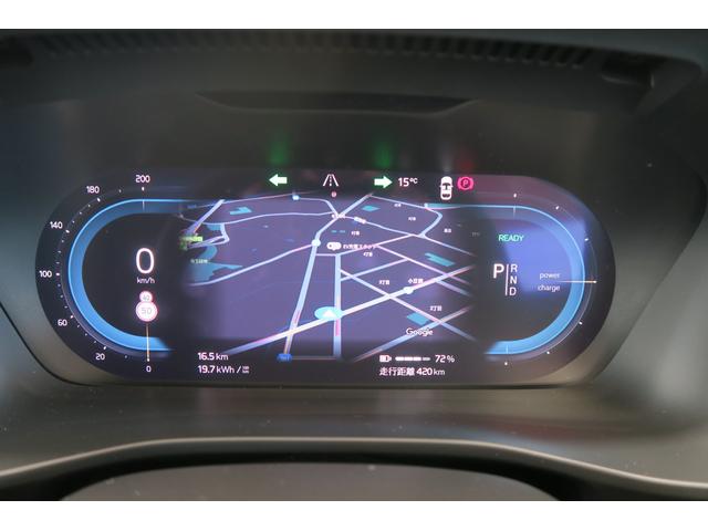 C40リチャージ リチャージ プラスシングルモーター googleシステム ナビ 全方位モニター ブラインドスポットモニター LEDヘッドランプ ドライブレコーダー パノラマガラスルーフ(9枚目)