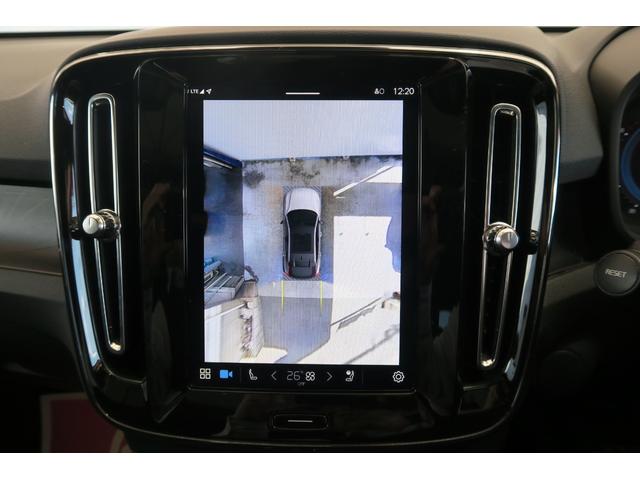 C40リチャージ リチャージ プラスシングルモーター googleシステム ナビ 全方位モニター ブラインドスポットモニター LEDヘッドランプ ドライブレコーダー パノラマガラスルーフ(12枚目)