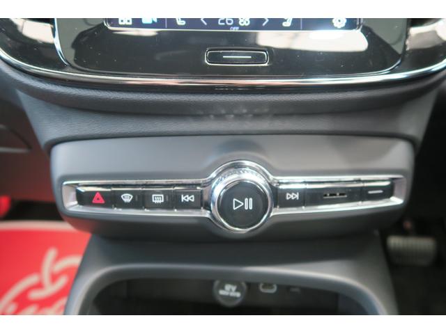 C40リチャージ リチャージ プラスシングルモーター googleシステム ナビ 全方位モニター ブラインドスポットモニター LEDヘッドランプ ドライブレコーダー パノラマガラスルーフ(13枚目)