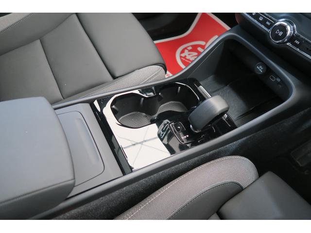 C40リチャージ リチャージ プラスシングルモーター googleシステム ナビ 全方位モニター ブラインドスポットモニター LEDヘッドランプ ドライブレコーダー パノラマガラスルーフ(14枚目)