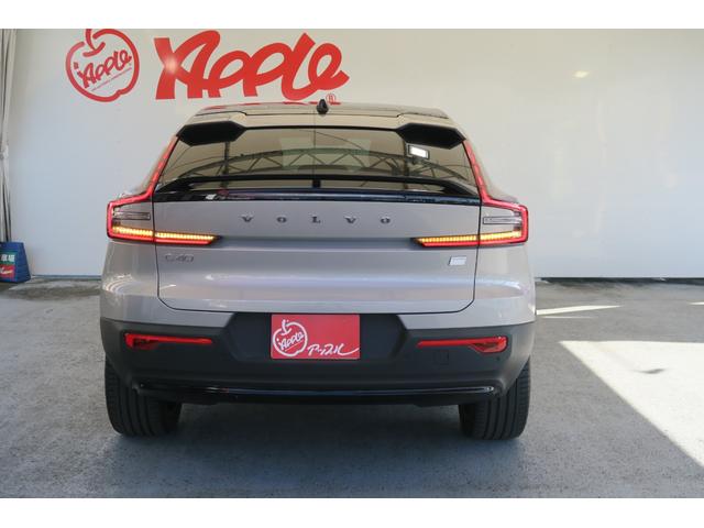 C40リチャージ リチャージ プラスシングルモーター googleシステム ナビ 全方位モニター ブラインドスポットモニター LEDヘッドランプ ドライブレコーダー パノラマガラスルーフ(25枚目)