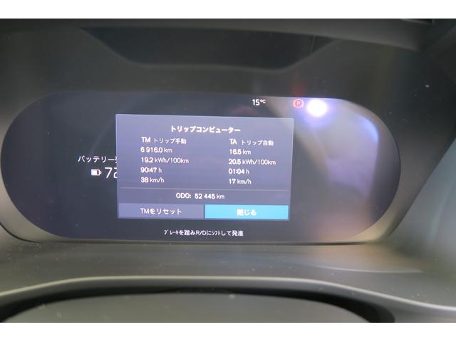 C40リチャージ リチャージ プラスシングルモーター googleシステム ナビ 全方位モニター ブラインドスポットモニター LEDヘッドランプ ドライブレコーダー パノラマガラスルーフ(30枚目)