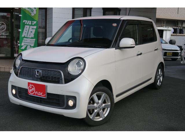 Ｎ－ＯＮＥ プレミアム・Ｌパッケージ　ワンオーナー　ＨＩＤヘッドランプ　純正ナビ　バックカメラ　純正１４インチアルミ　スペアキー（24枚目）