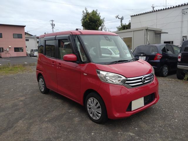 デイズルークス X 左側パワスライドドア アラウンドビューモニター スマートキー アイドリングストップ オートエアコン(2枚目)