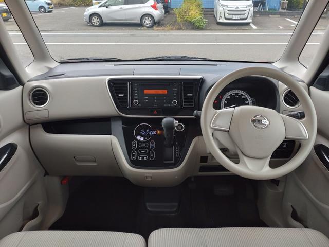 デイズルークス X 左側パワスライドドア アラウンドビューモニター スマートキー アイドリングストップ オートエアコン(11枚目)