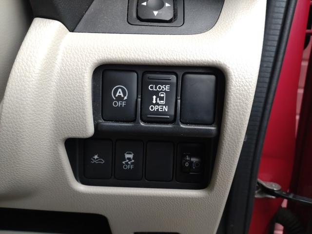 デイズルークス X 左側パワスライドドア アラウンドビューモニター スマートキー アイドリングストップ オートエアコン(22枚目)