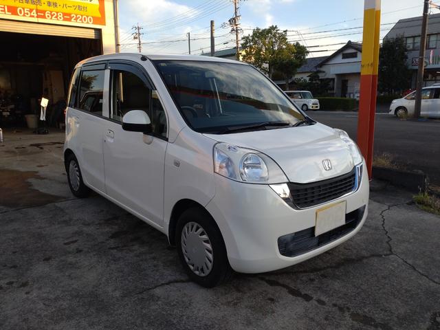 ライフ パステル　ナビ　地デジ　スマートキー（2枚目）