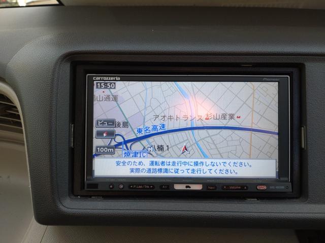 ライフ パステル　ナビ　地デジ　スマートキー（20枚目）