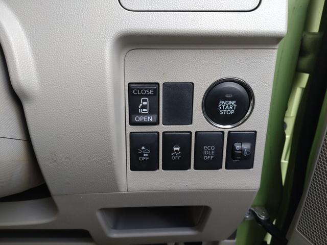 タント X SA 左側パワースライドドア ナビ 地デジ バックモニター スマートキー スマートアシスト アイドリングストップ 禁煙車(21枚目)