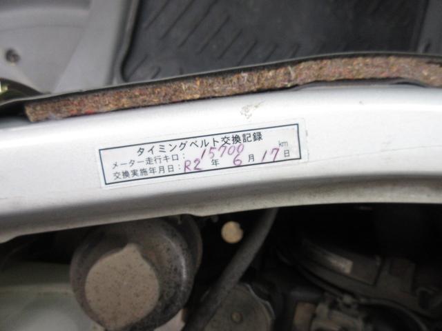 ＣＤ　走行２８４００ＫＭ　ハイルーフ　オートマ　キーレス　エアコン　パワステ　フォグランプ(21枚目)