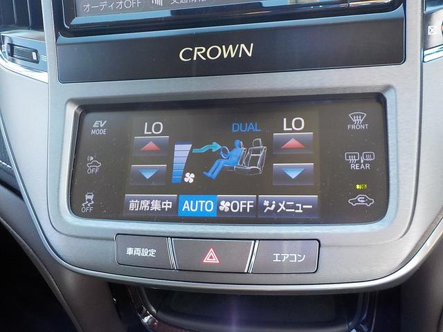 ロイヤル☆プリクラッシュ☆ハンドル支援☆純正ナビ☆禁煙車☆　純正ＳＤＤナビ☆Ｂｌｕｅｔｏｏｔｈ☆ステアコント☆社外ドラレコ☆ＥＴＣ☆プリクラッシュ衝突軽減ブレーキ☆レーダークルーズ☆ハンドル支援☆ＬＥＤオートライト＆オートハイビーム☆ＬＥＤフォグ☆(23枚目)