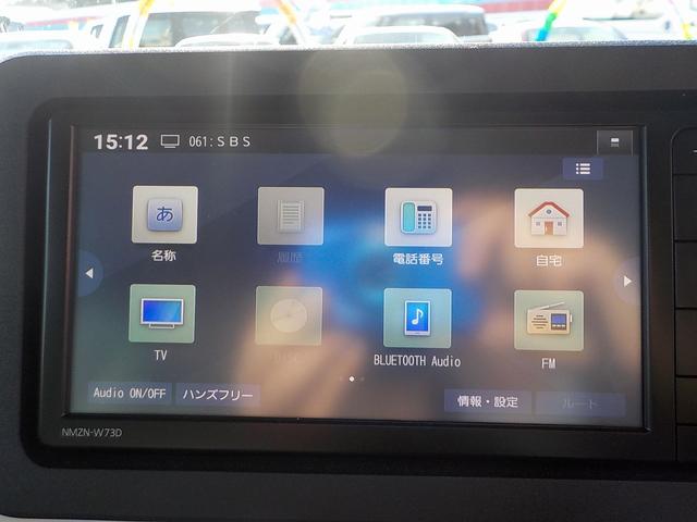 ムーヴキャンバス ストライプスＧ★修復歴無し☆禁煙車☆ツートーンカラー☆　全周囲カメラ☆純正ナビ☆フルセグ☆ＤＶＤ再生☆Ｂｔｏｏｔｈ☆ＥＴＣ☆ドラレコ☆衝突軽減☆前後誤発進抑制☆ハンドル支援☆ＬＥＤアダプティブライト☆ＬＥＤフォグ☆Ｗパワスラ☆ドリンクウォーマー☆禁煙車☆（22枚目）