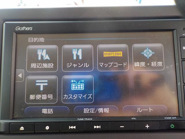 Ｎ－ＢＯＸ Ｇ・Ｌホンダセンシング☆純正ナビ☆前席ヒーター☆禁煙車☆　純正ＳＤＤナビ☆Ｉｐｏｄ接続☆ＵＳＢ＆ＢＴｏｏｔｈ☆バックカメラ☆ナビ連動ＥＴＣ☆前後ドラレコ☆前席ヒーター☆レーダークルーズ☆ハンドル支援☆電格ウィンカーミラー☆左パワスラ☆ＬＥＤオートハイビーム☆（26枚目）