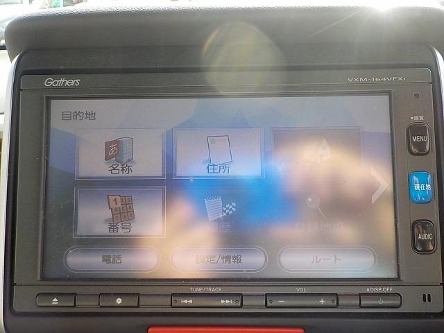 Ｎ－ＢＯＸ＋ Ｇ・Ｌパッケージ☆ホワイトツートンルーフ☆修復無し☆禁煙車☆　純正メモリナビ☆ＤＶＤ再生☆Ｉｐｏｄ接続☆ＵＳＢ＆ＢＴｏｏｔｈ☆ステアリモコン☆バックカメラ☆ナビ連動ＥＴＣ☆電格ウィンカーミラー☆車速連動間欠ワイパー☆左パワスラ☆スマートキー＆プッシュスタート☆（23枚目）