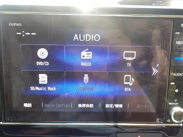 Ｎ－ＢＯＸカスタム Ｌターボ★純正８インチナビ☆ホンダセンシング☆禁煙車☆　純正８型ナビ☆フルセグ☆ＤＶＤ再生☆Ｂｔｏｏｔｈ☆音楽録音☆バックカメラ☆ビルトインＥＴＣ☆前後ドラレコ☆衝突軽減☆アダプティブクルコン☆ＬＥＤオートハイビーム☆ＬＥＤフォグ☆Ｗパワスラ☆禁煙車☆（29枚目）