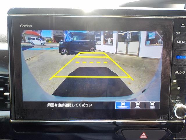 Ｎ－ＢＯＸカスタム Ｌターボ★純正８インチナビ☆ホンダセンシング☆禁煙車☆　純正８型ナビ☆フルセグ☆ＤＶＤ再生☆Ｂｔｏｏｔｈ☆音楽録音☆バックカメラ☆ビルトインＥＴＣ☆前後ドラレコ☆衝突軽減☆アダプティブクルコン☆ＬＥＤオートハイビーム☆ＬＥＤフォグ☆Ｗパワスラ☆禁煙車☆（30枚目）