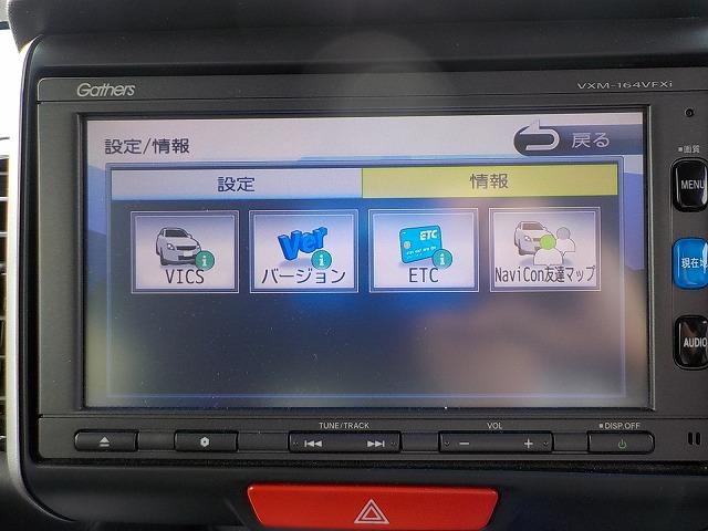 Ｎ－ＢＯＸカスタム ＧターボＬパック★前後ドラレコ☆両パワスラ☆禁煙車☆　純正ナビ☆Ｉｐｏｄ接続☆ＵＳＢ＆ＢＴｏｏｔｈ☆バックカメラ☆ナビ連動ＥＴＣ☆前後ドラレコ☆クルーズコント☆ＬＥＤオートライト☆ＬＥＤフォグ☆パドルシフト☆ハーフレザーシート☆オートリトラミラー☆（27枚目）