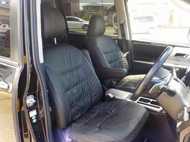 ヴォクシー ＺＳ　煌☆モデリスタエアロ☆車高調☆冷温庫☆後席モニター☆　純正ナビ☆純正９型フリップダウン☆フルセグ☆ＤＶＤ再生☆Ｂｔｏｏｔｈ☆音楽録音☆バックカメラ☆ＥＴＣ☆モデリスタエアロ☆ＴＥＩＮ車高調☆フジツボ４本出しマフラー☆冷温庫☆追加スピーカー☆Ｗパワスラ☆（31枚目）